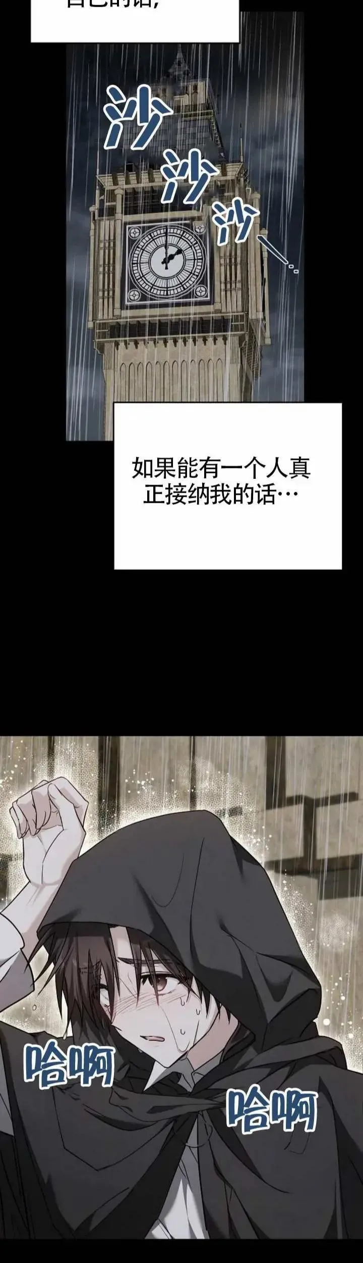 第76话40