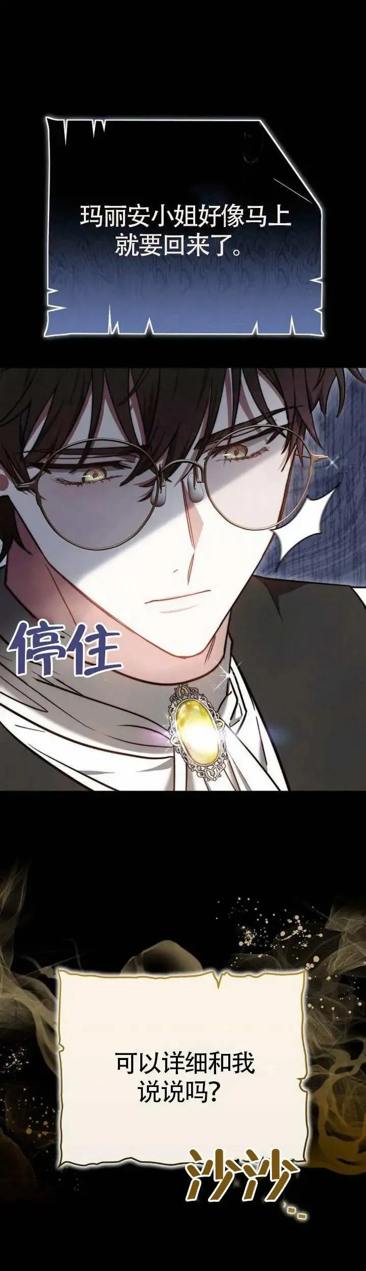 第70话63