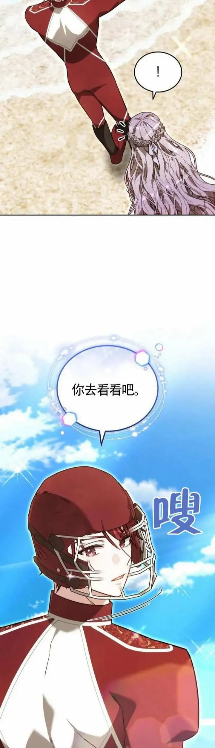 第69话17