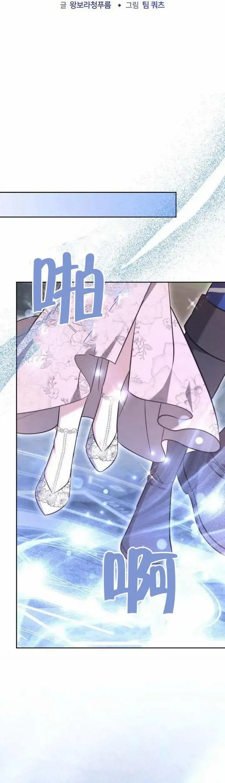 第70话18