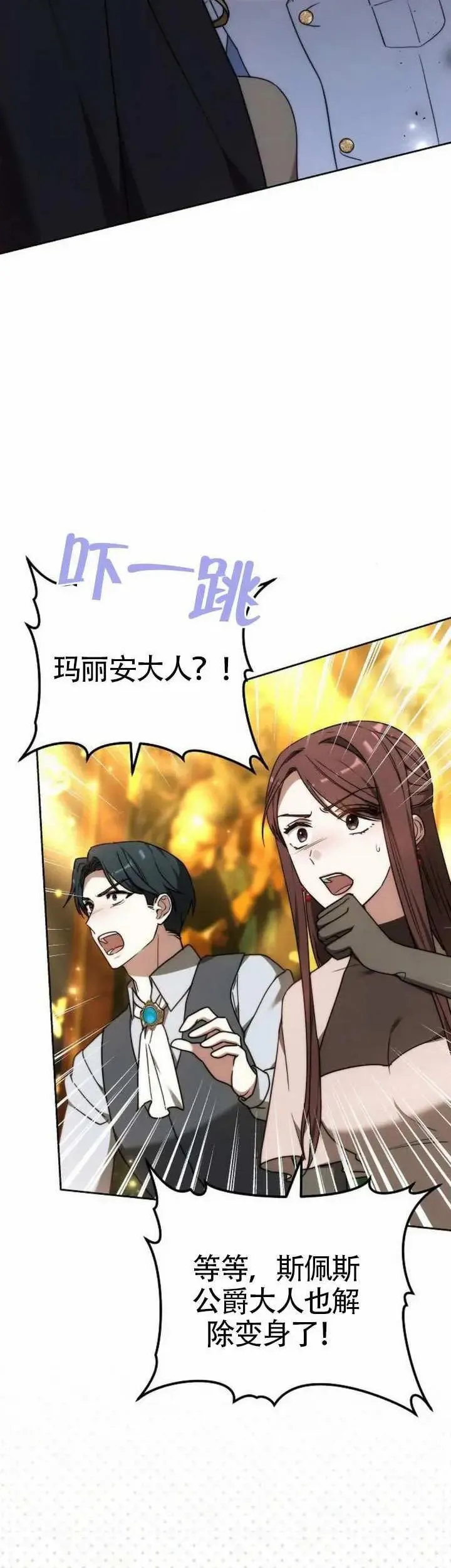 第78话19