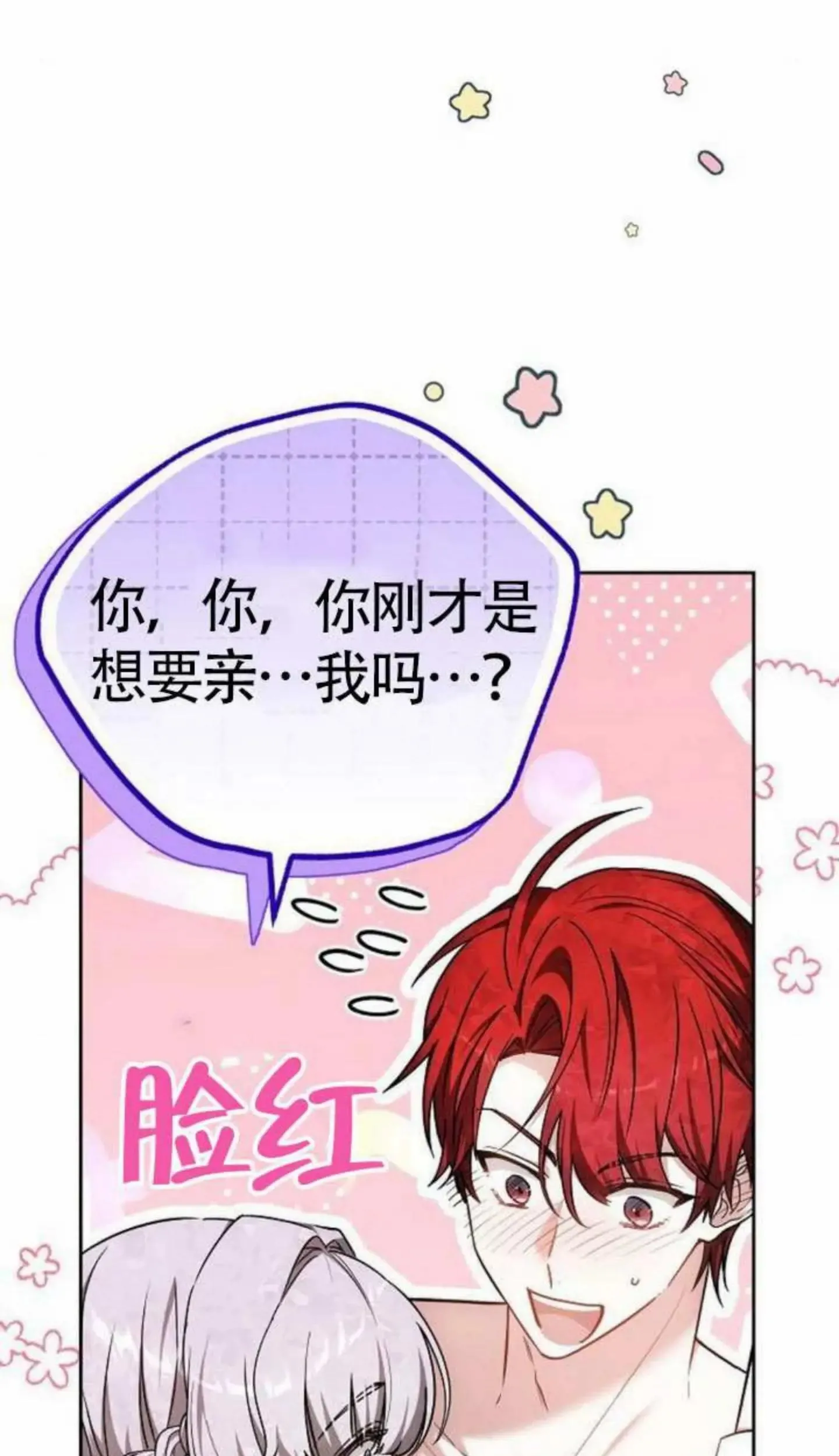 第67话3