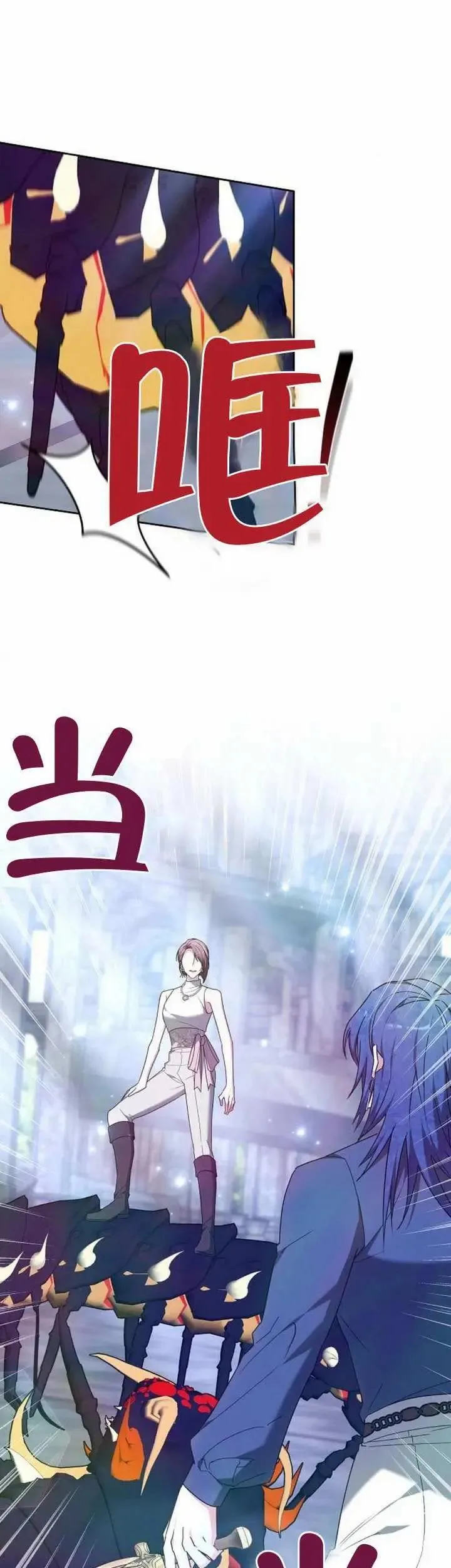第78话10