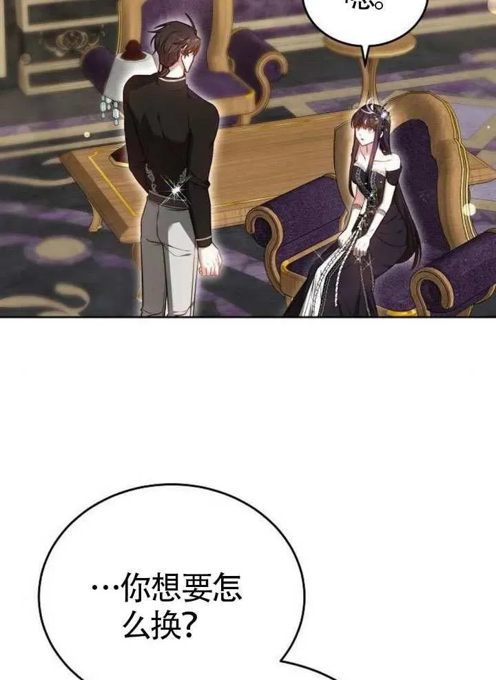 第66话1