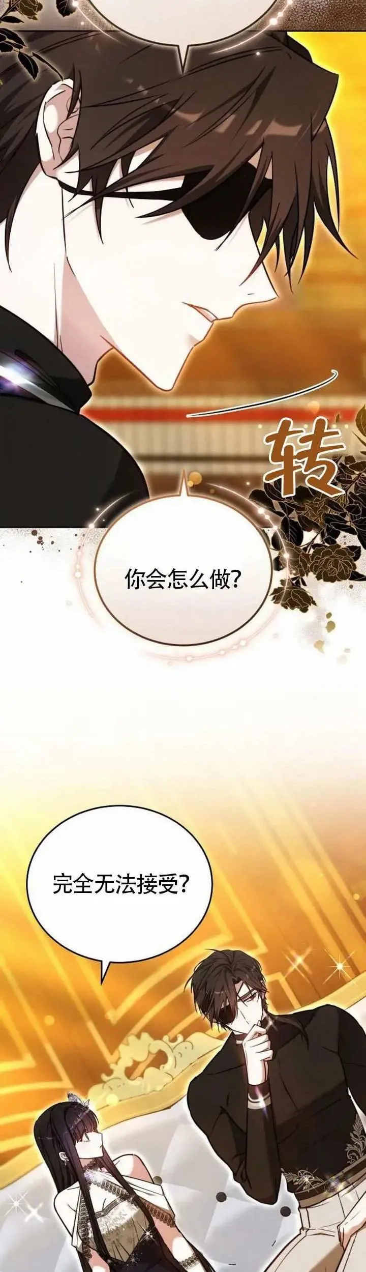 第68话52