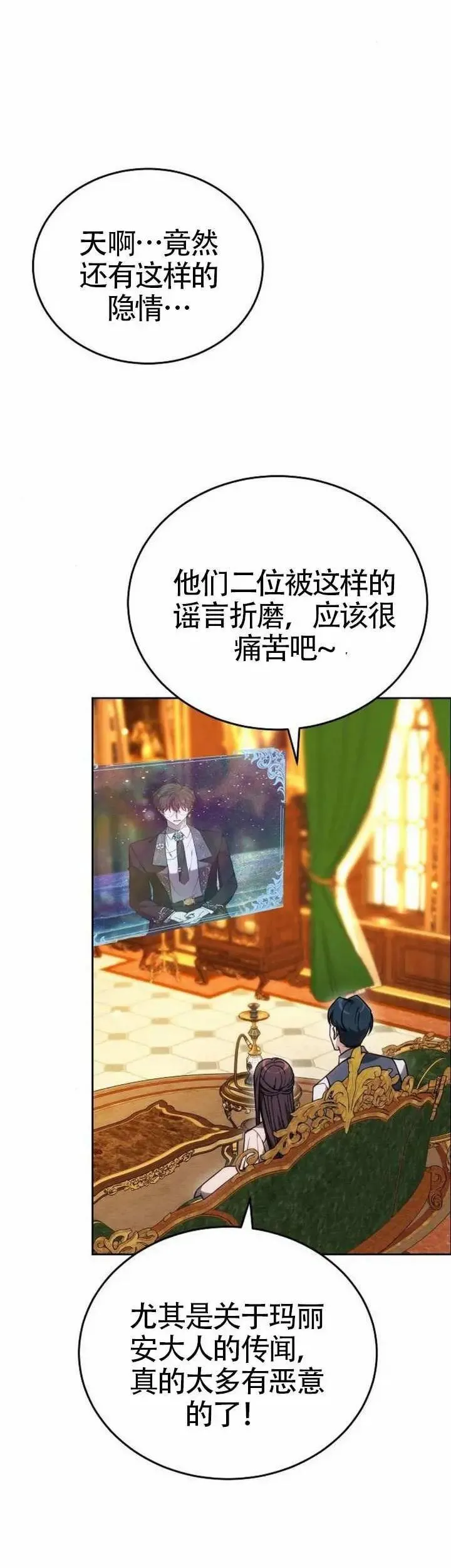 第78话52