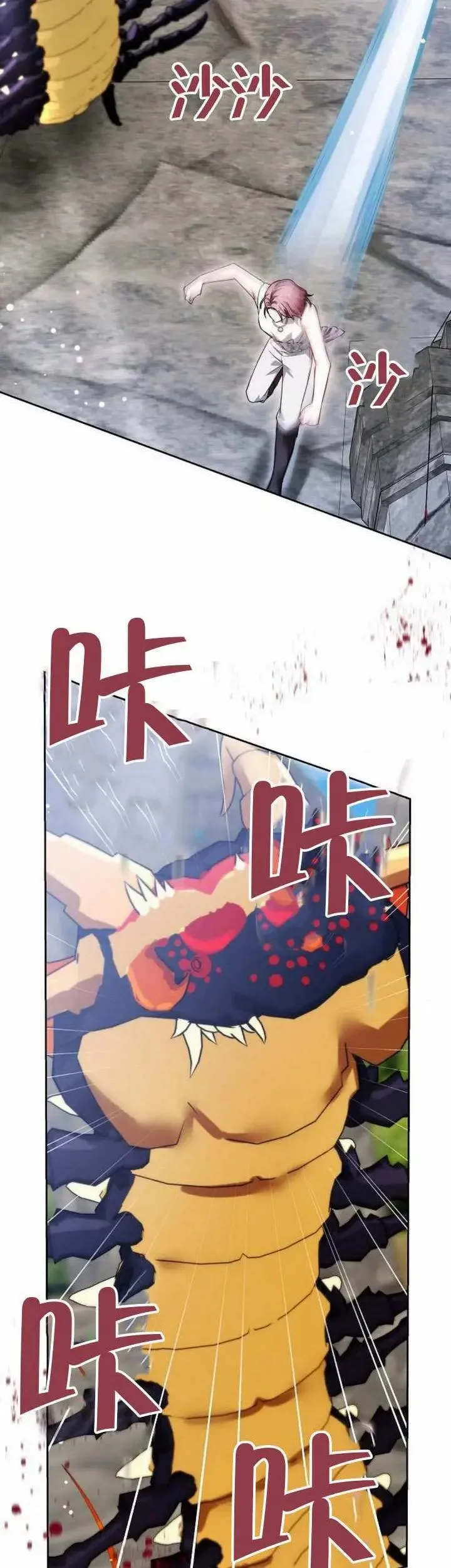 第70话35