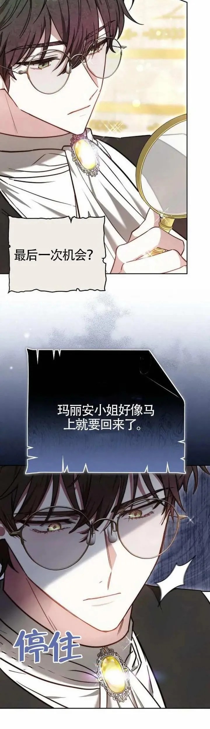 第68话15