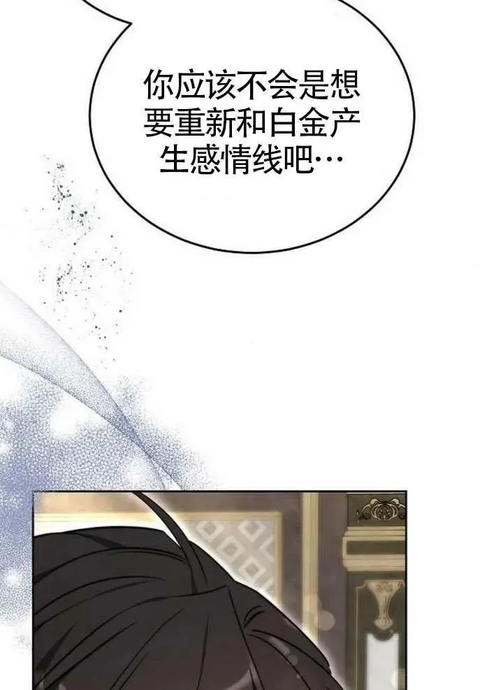 第66话2