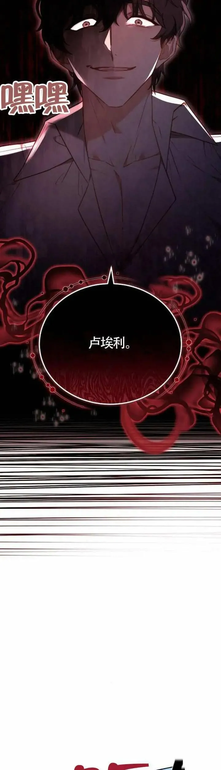 第72话32