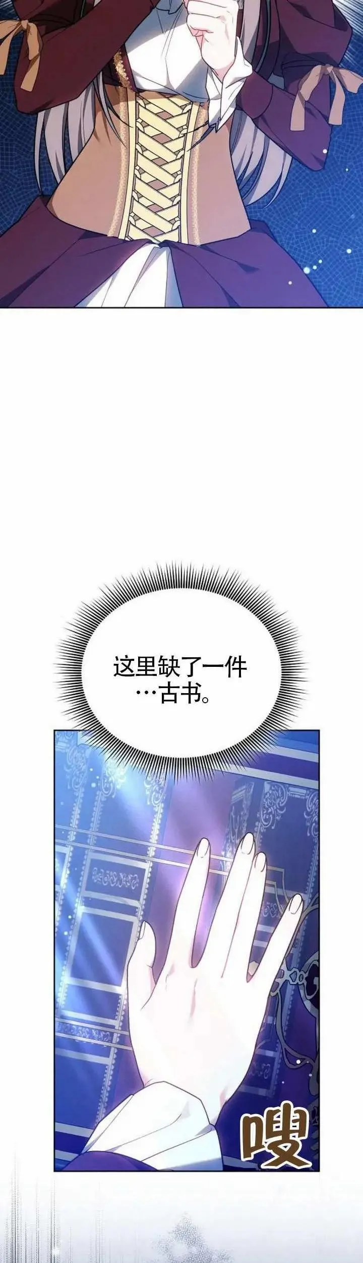 第74话71