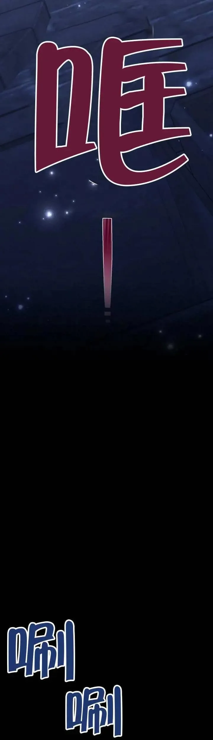 第74话24