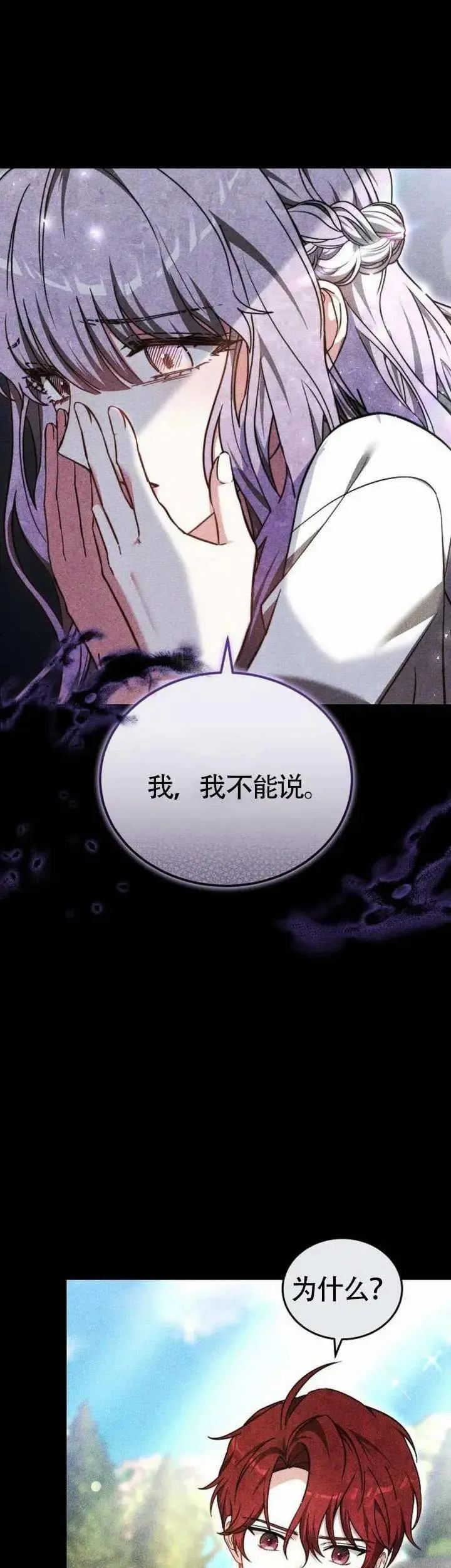 第68话20