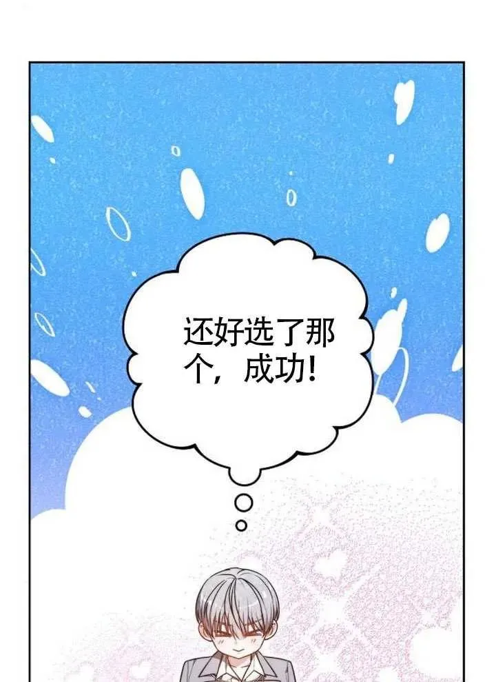 第65话86
