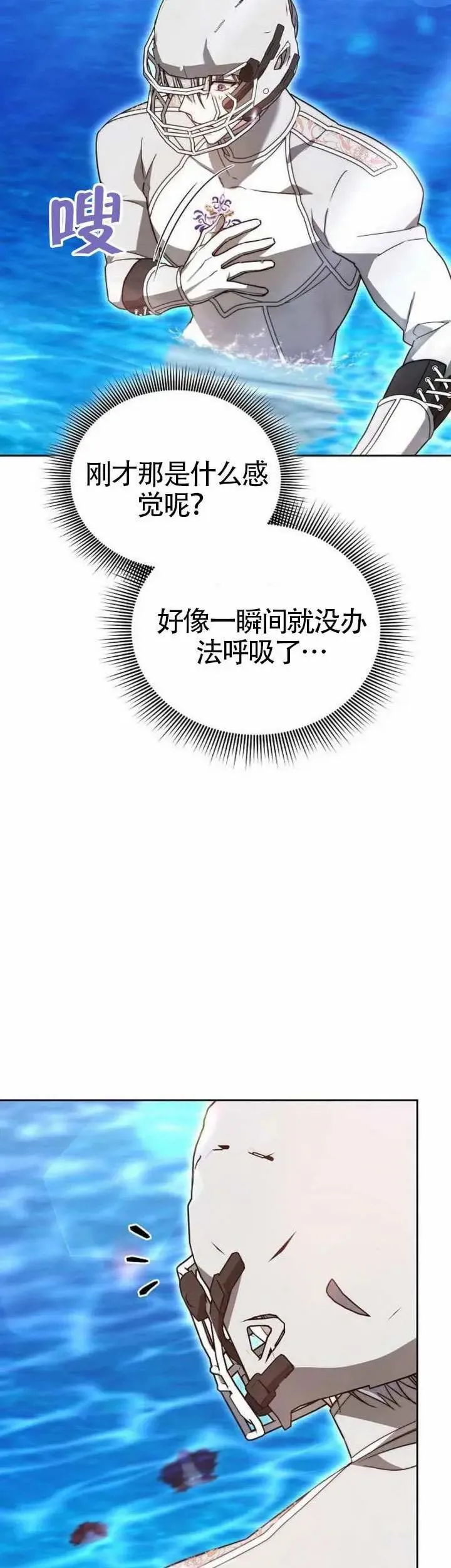 第69话56