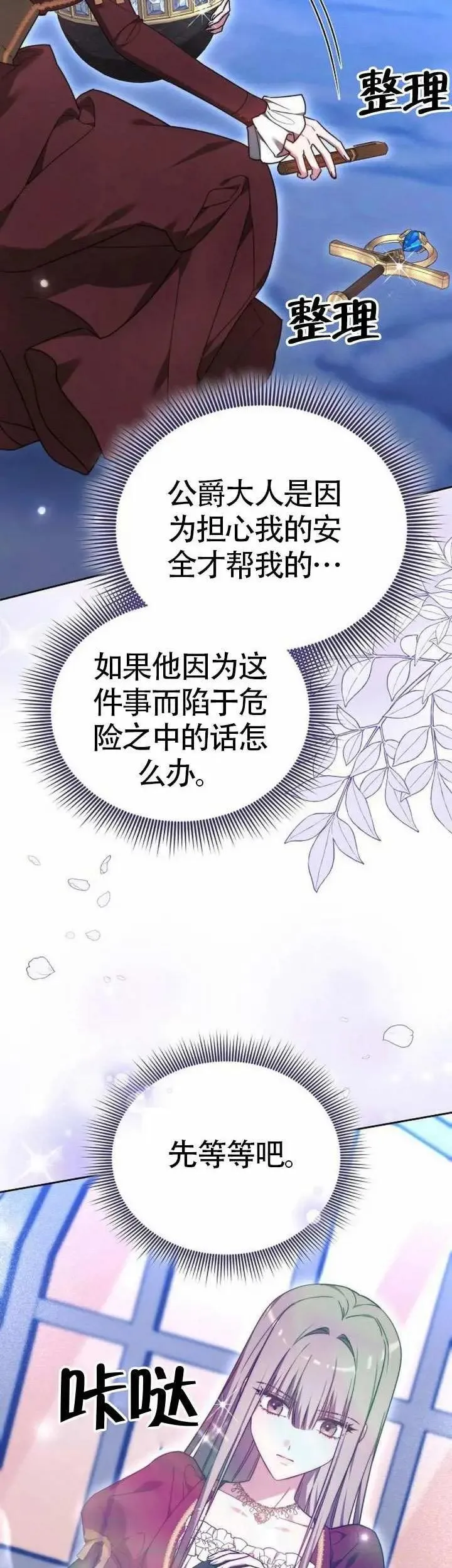 第71话62