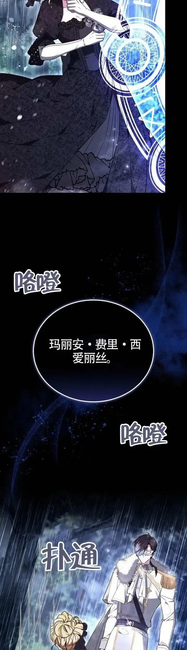 第74话26