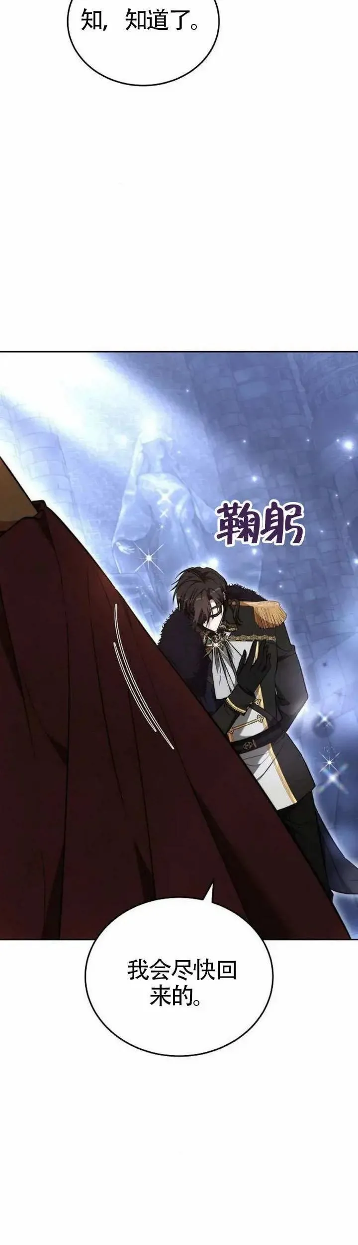 第74话51