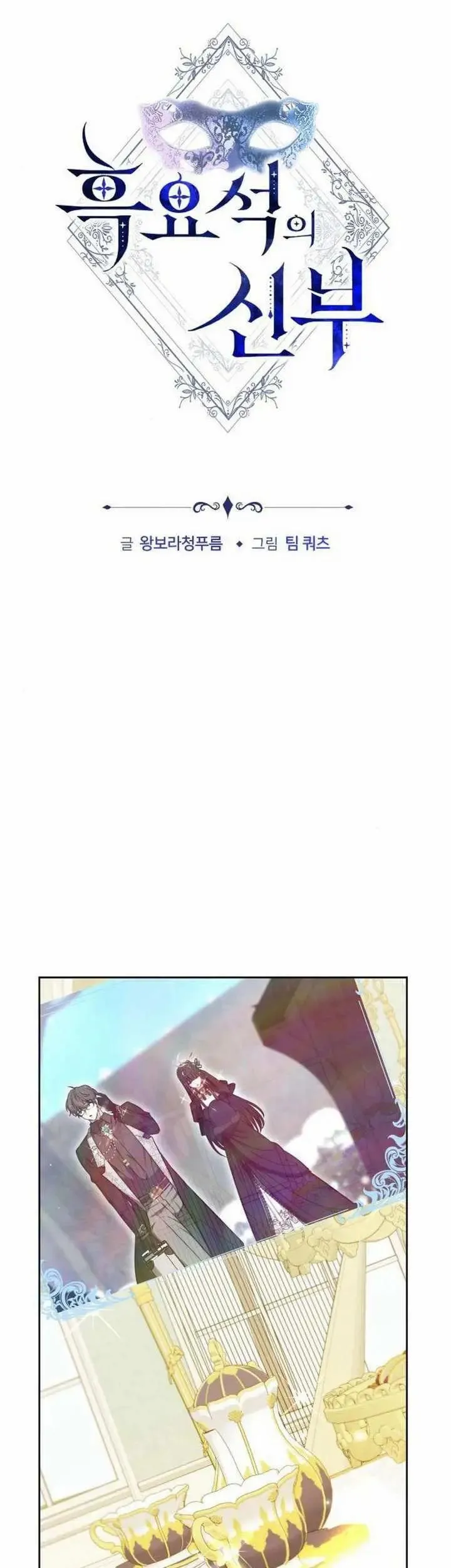 第78话0