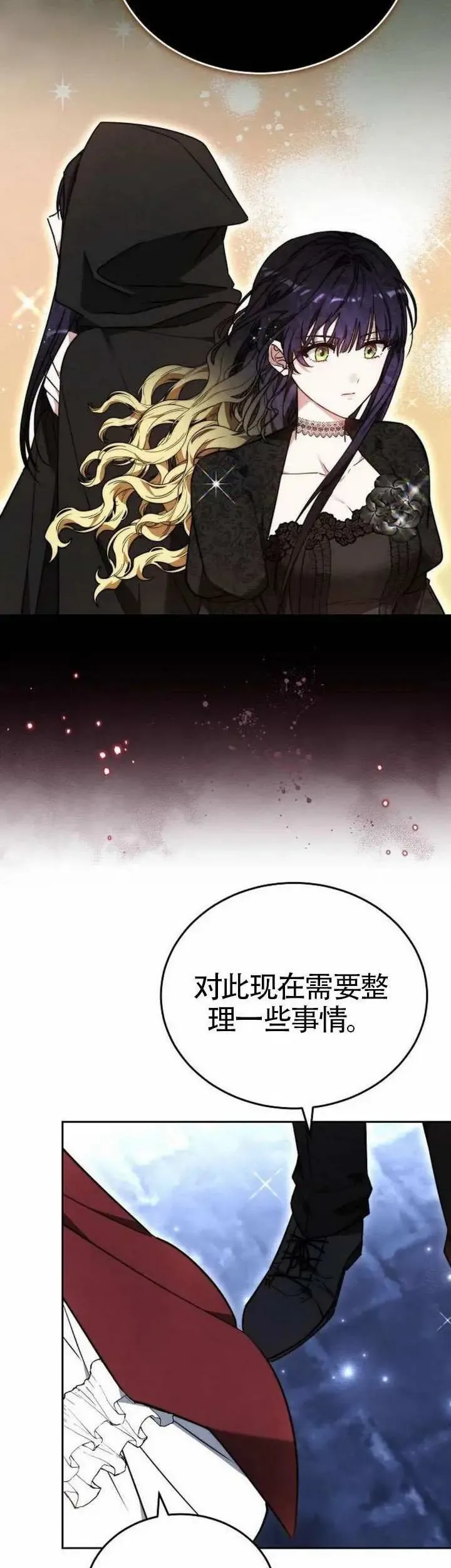 第74话50