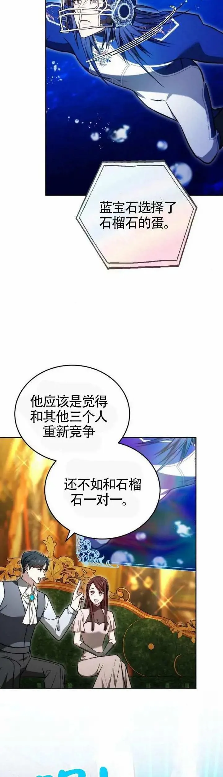 第69话33