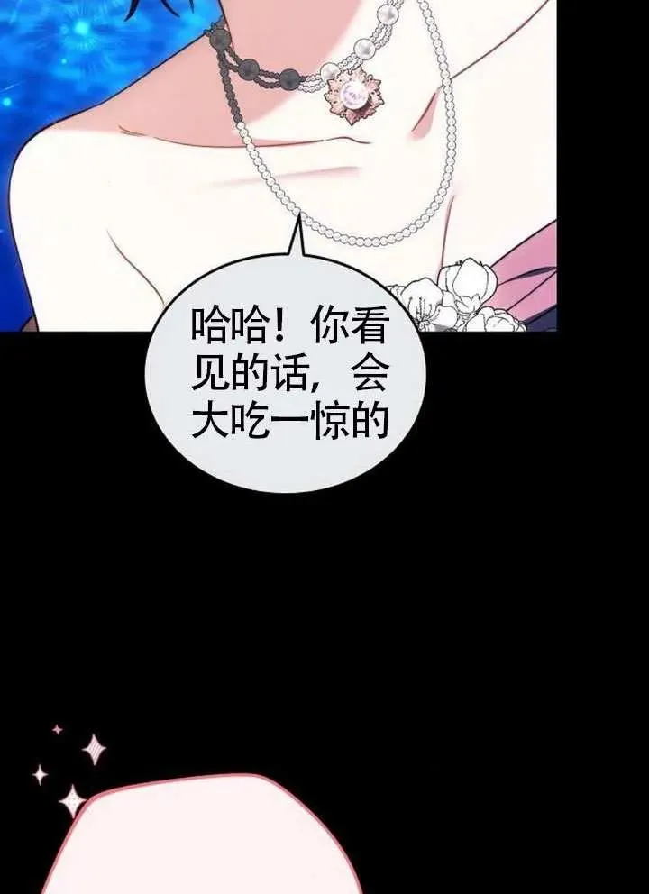第65话13