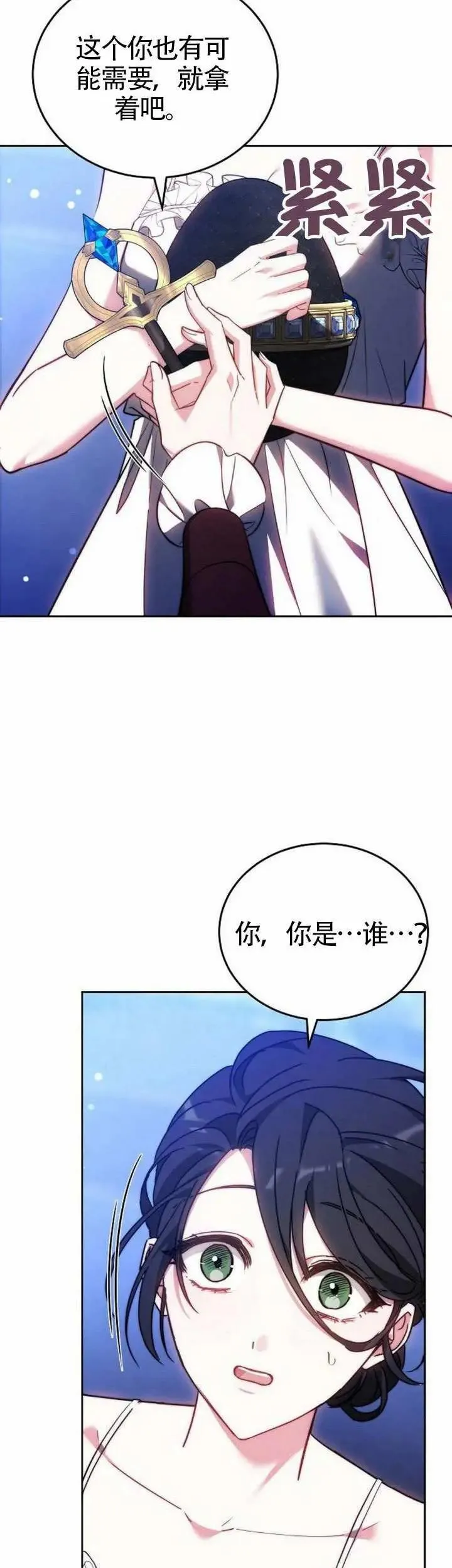 第72话20