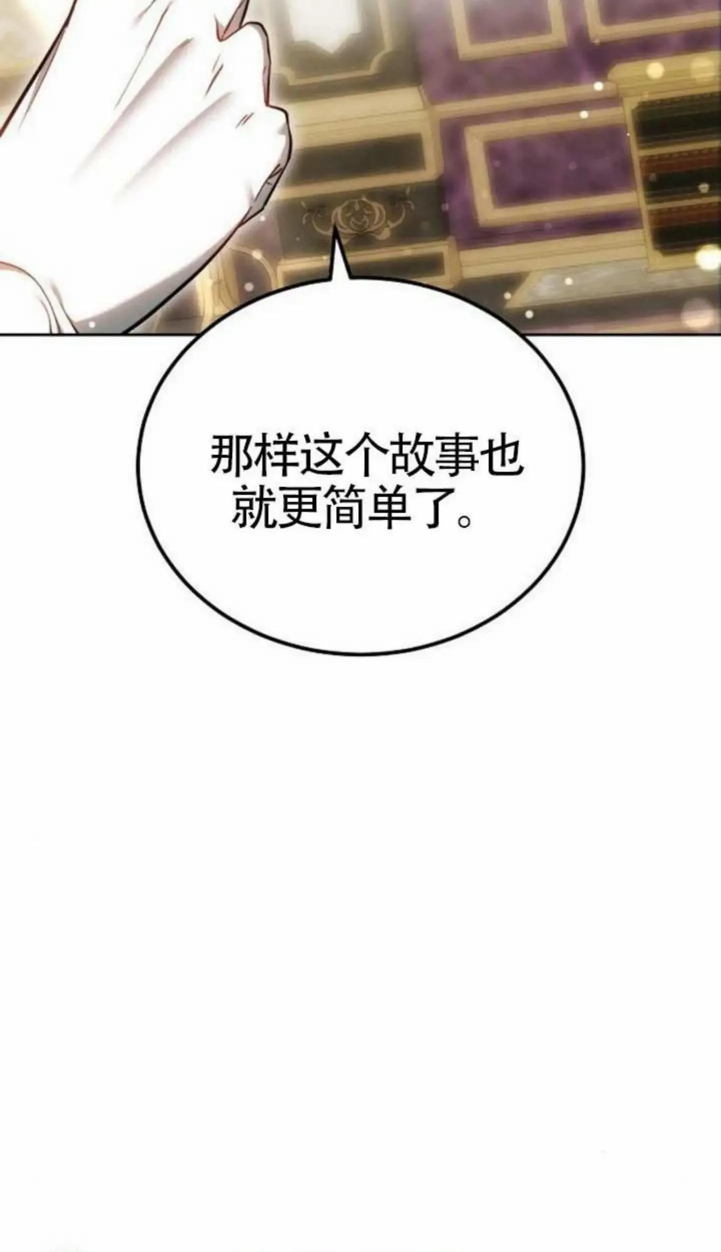 第67话43