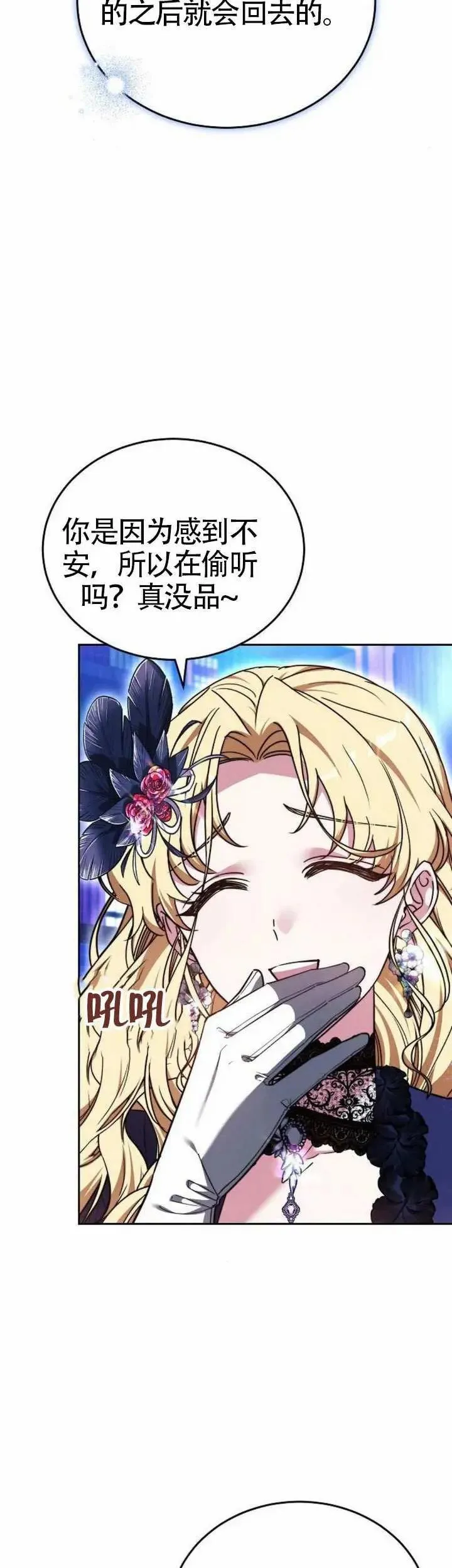 第75话33