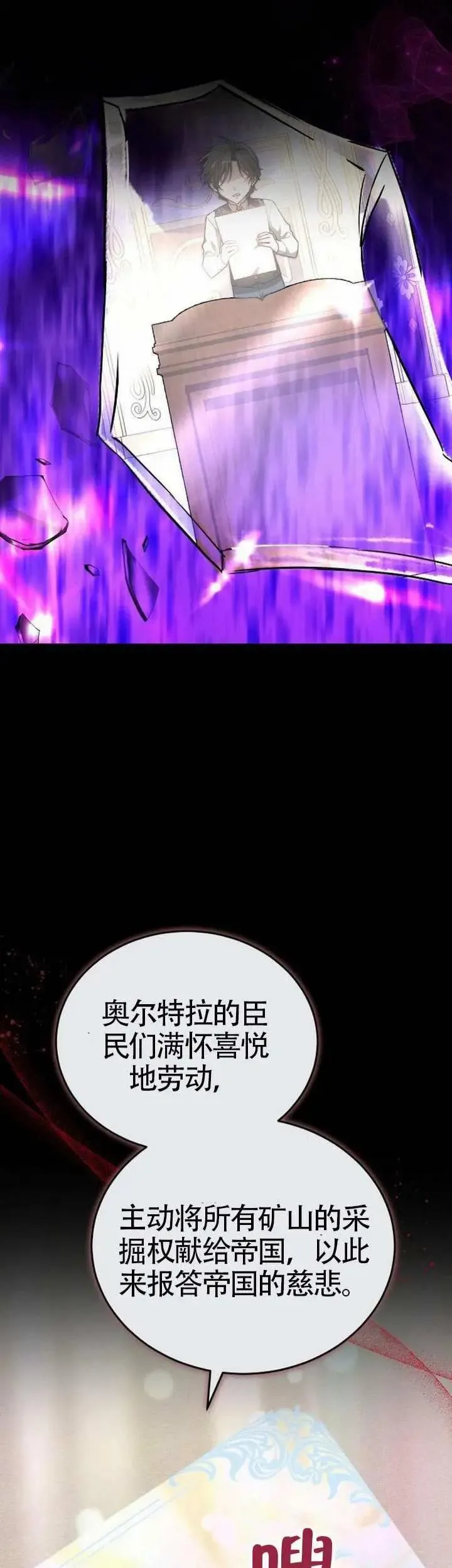 第75话60