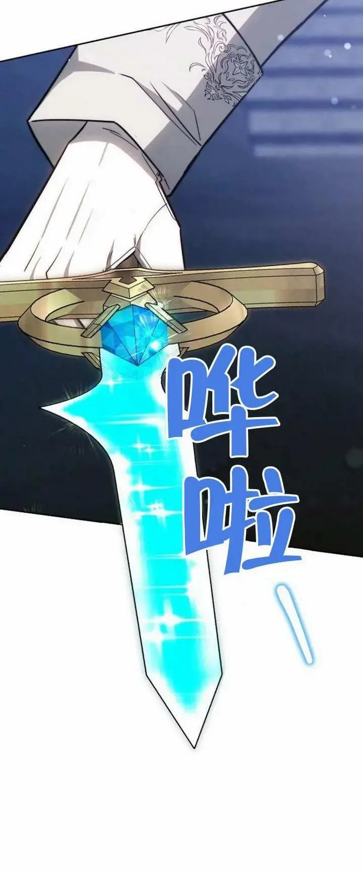 第71话35