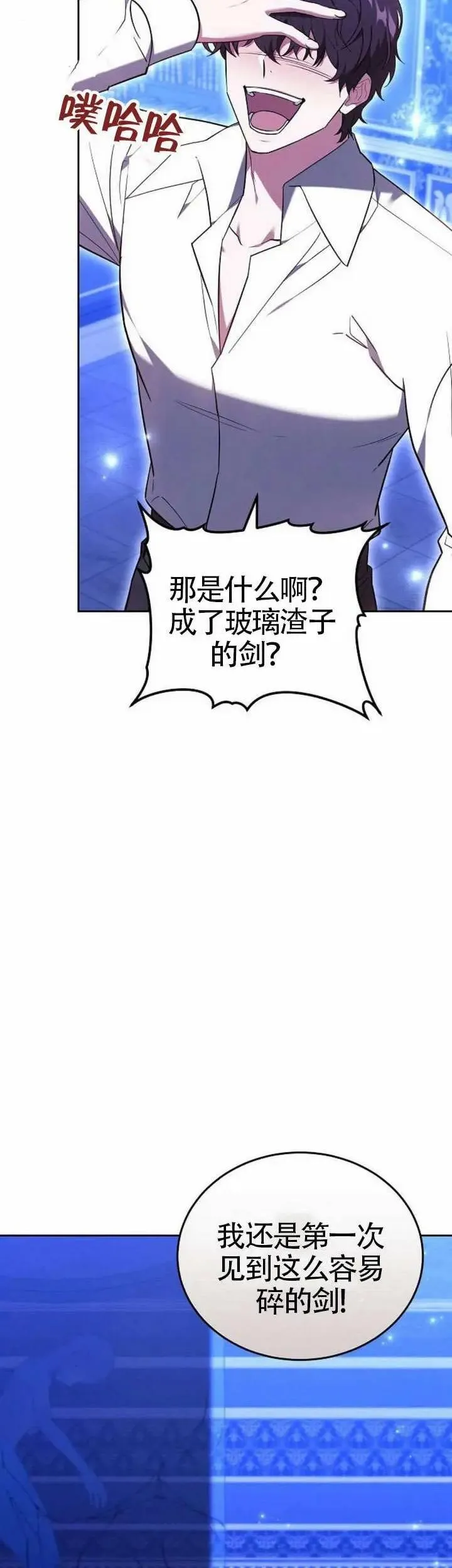 第73话3