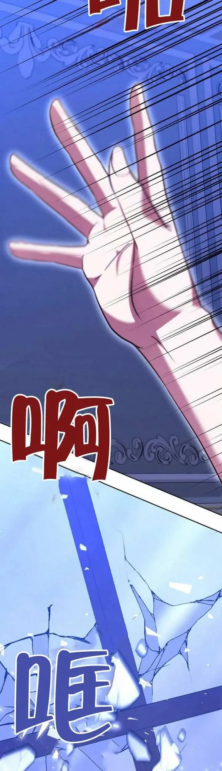 第72话6