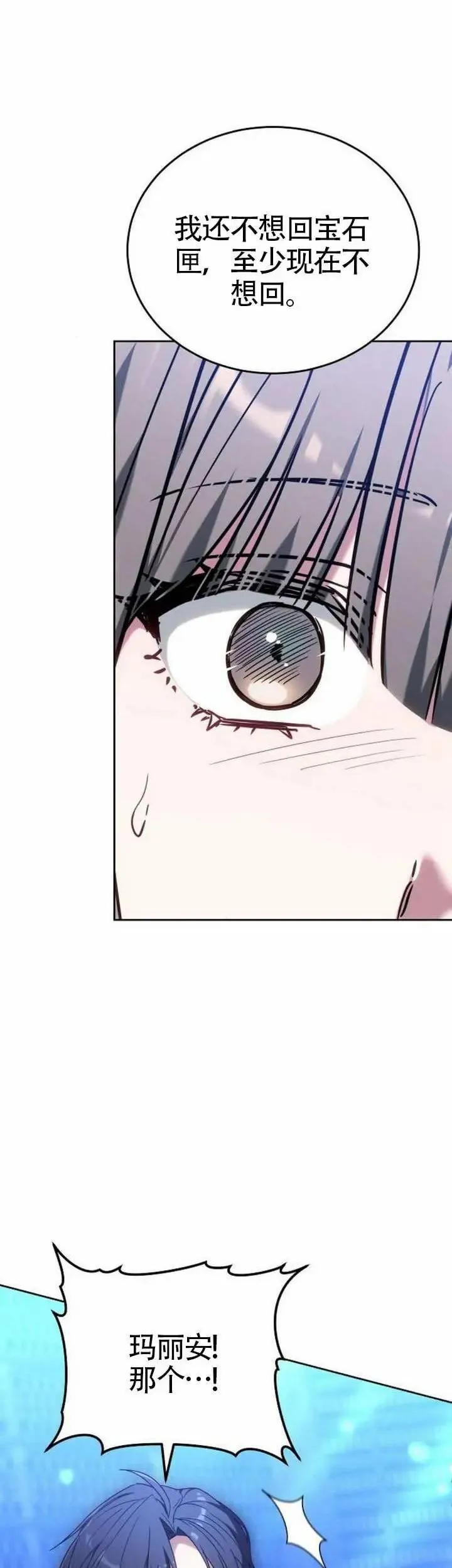 第77话21