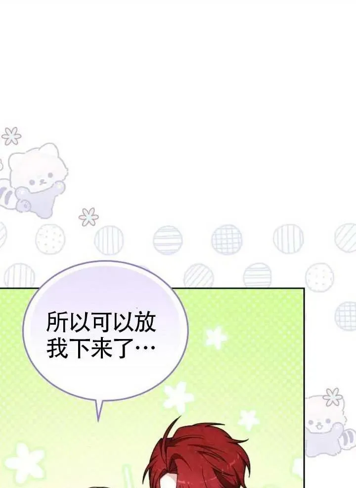 第66话114