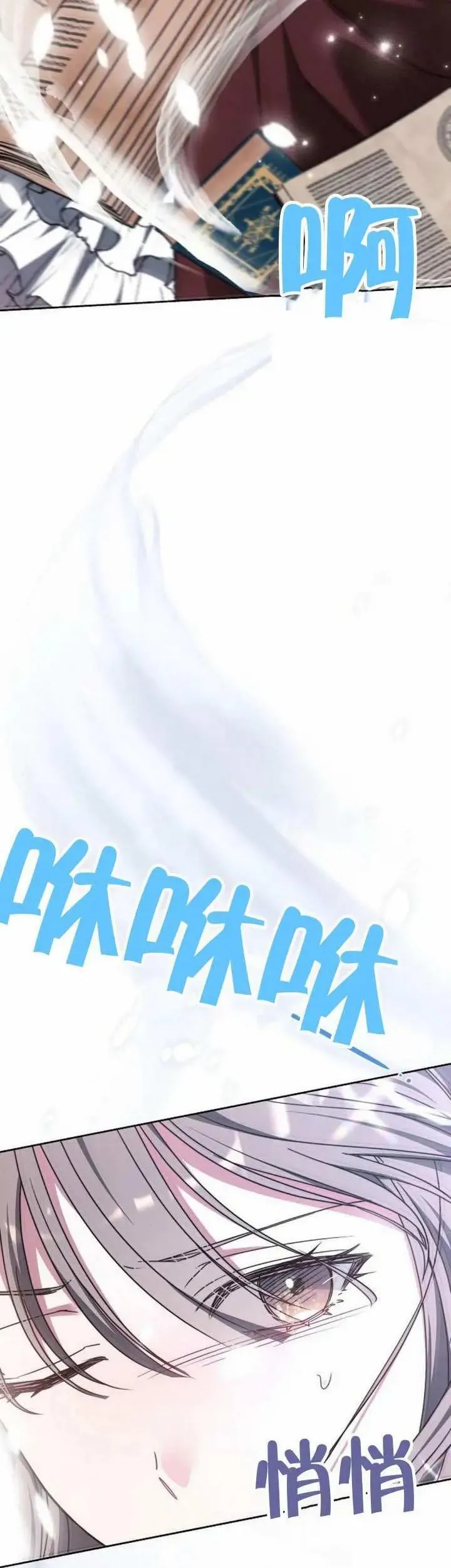 第75话38