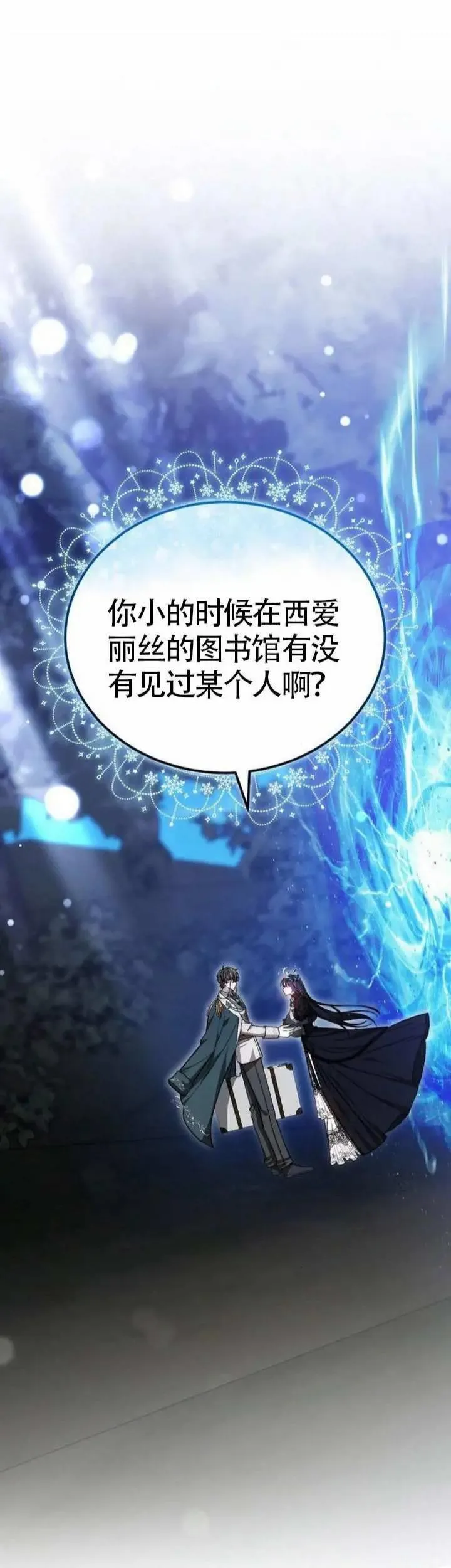 第71话32