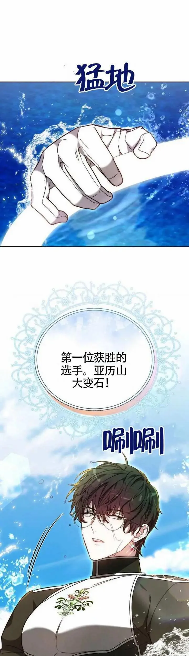 第69话52