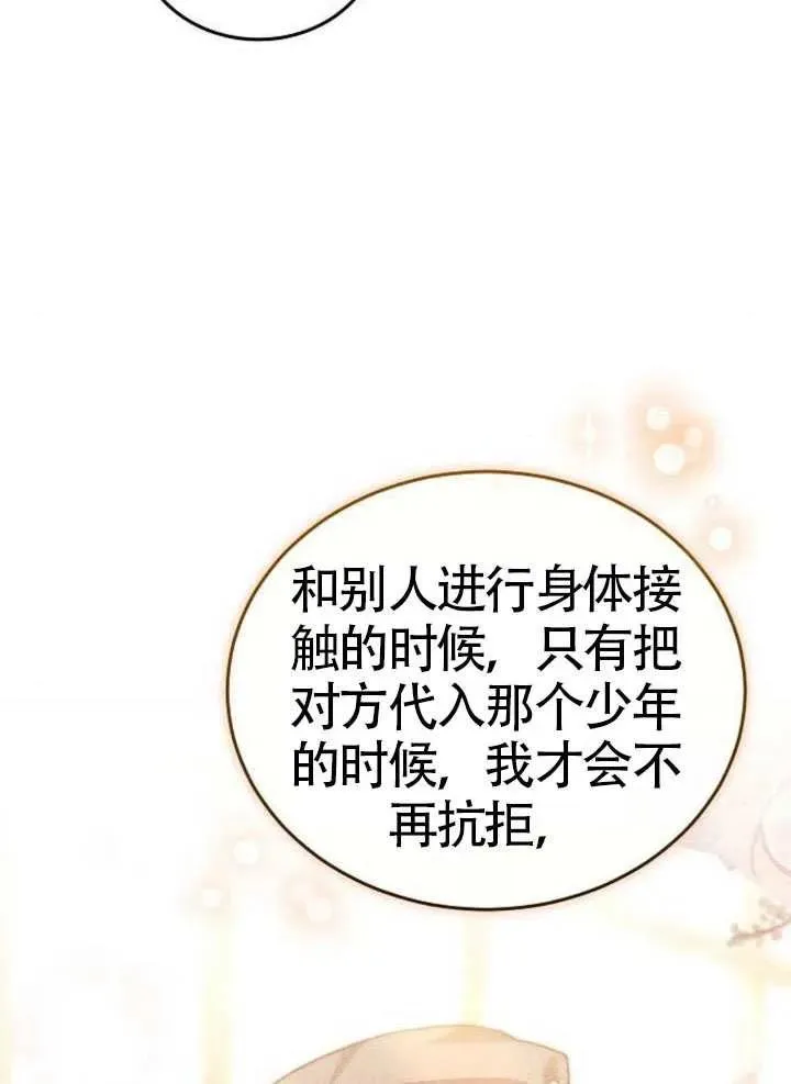 第66话19
