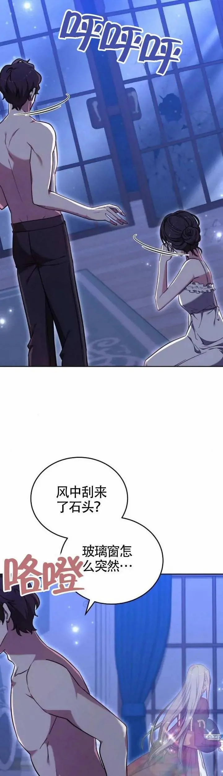 第72话8
