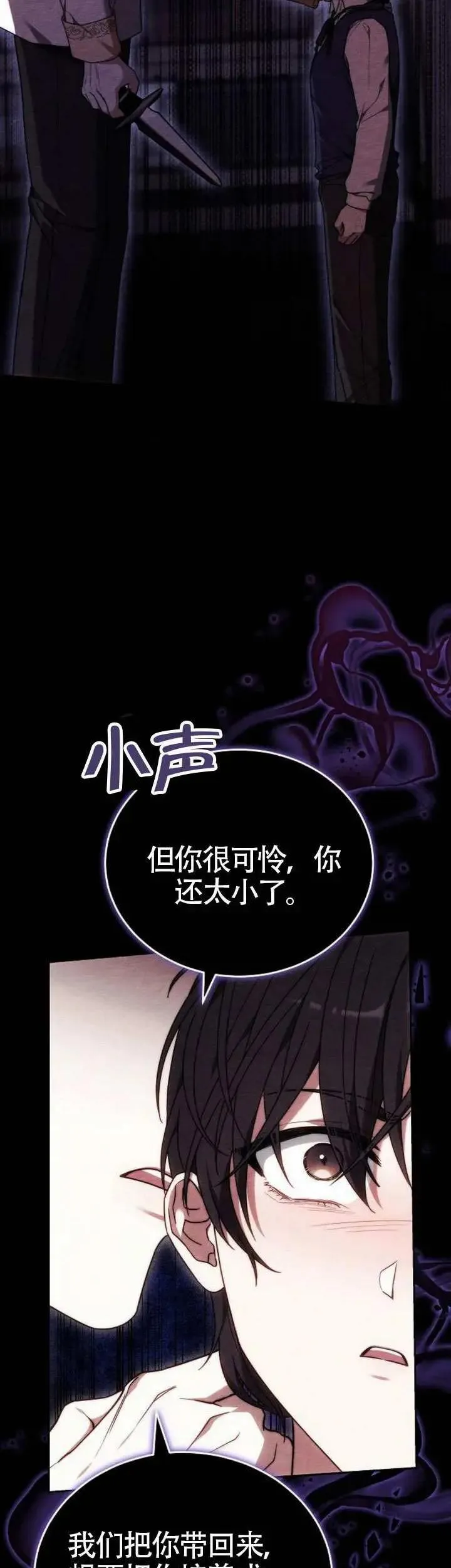 第76话11