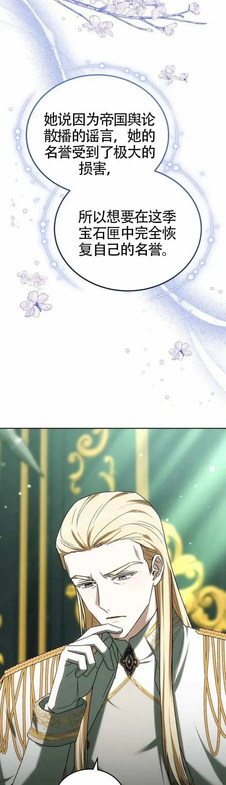 第78话43