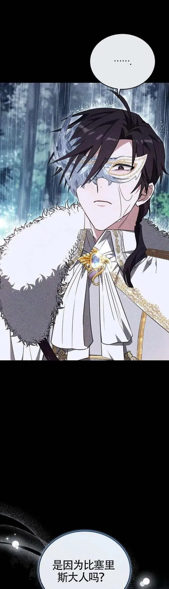 第74话32