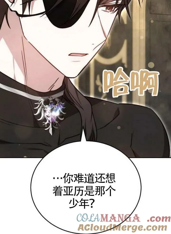 第66话8