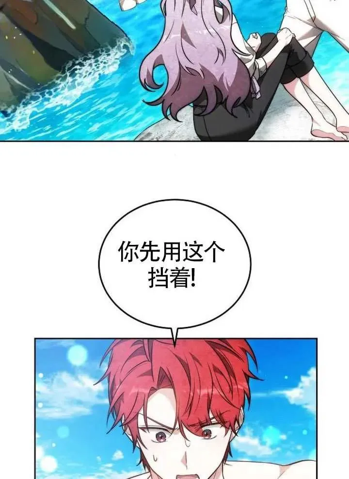 第66话101
