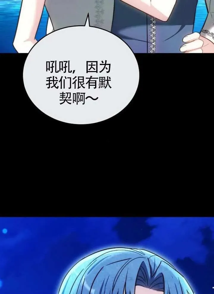 第65话3