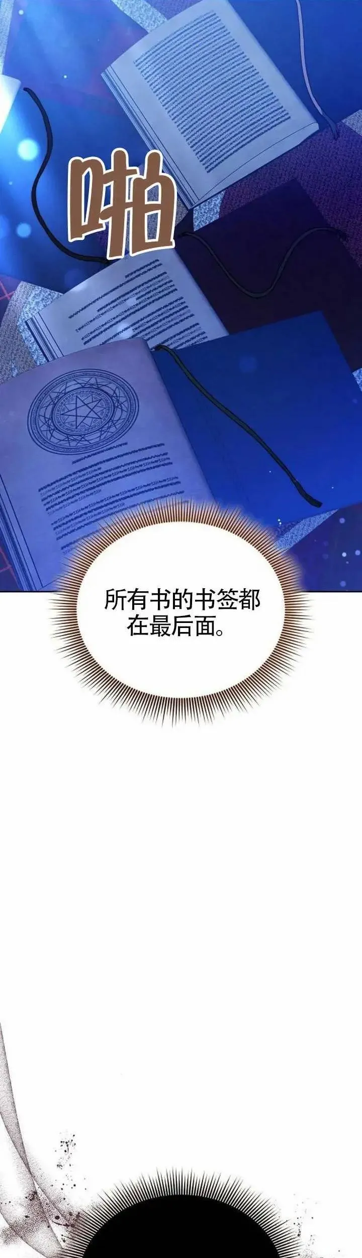 第74话68