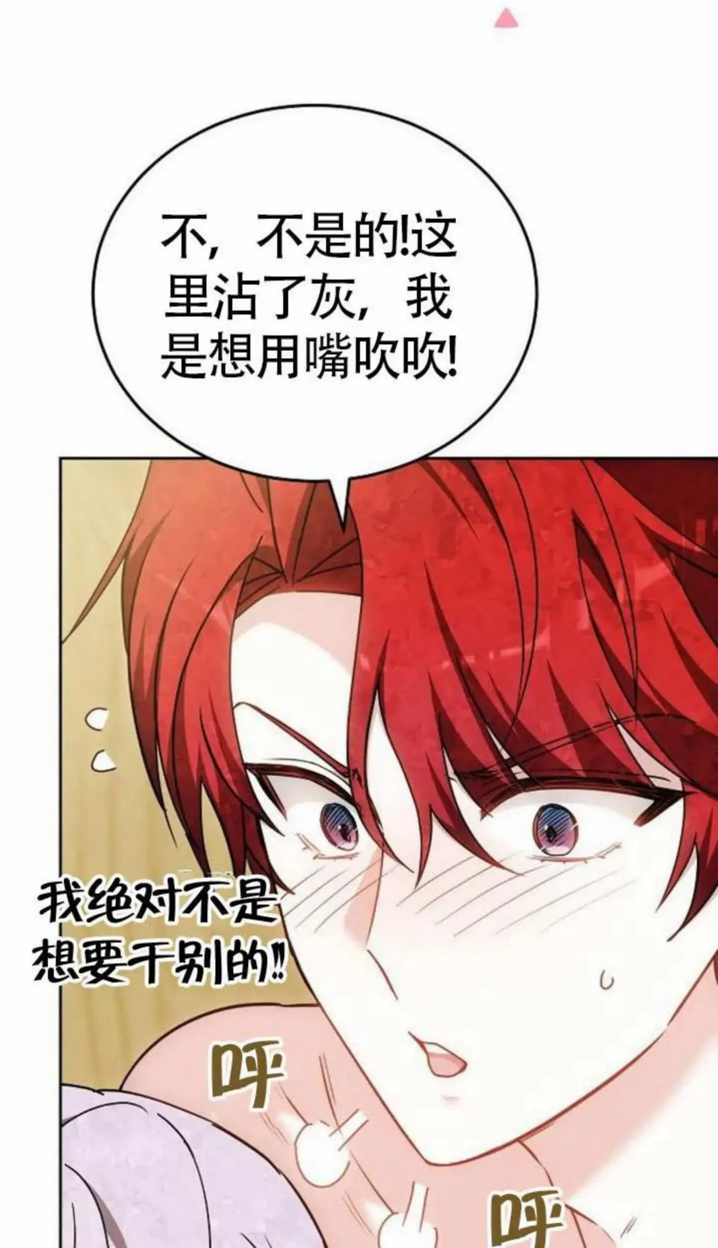 第67话7
