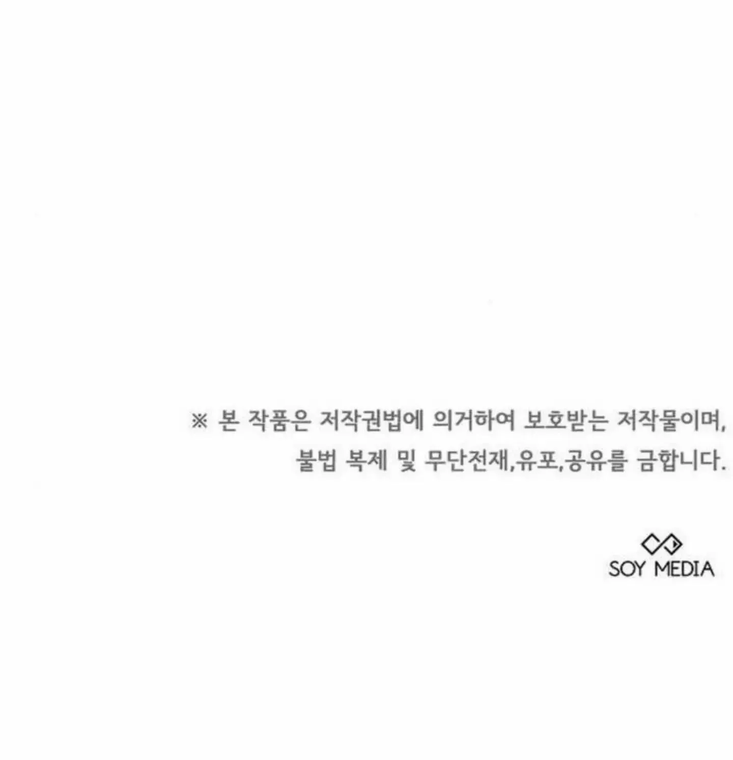 第67话78