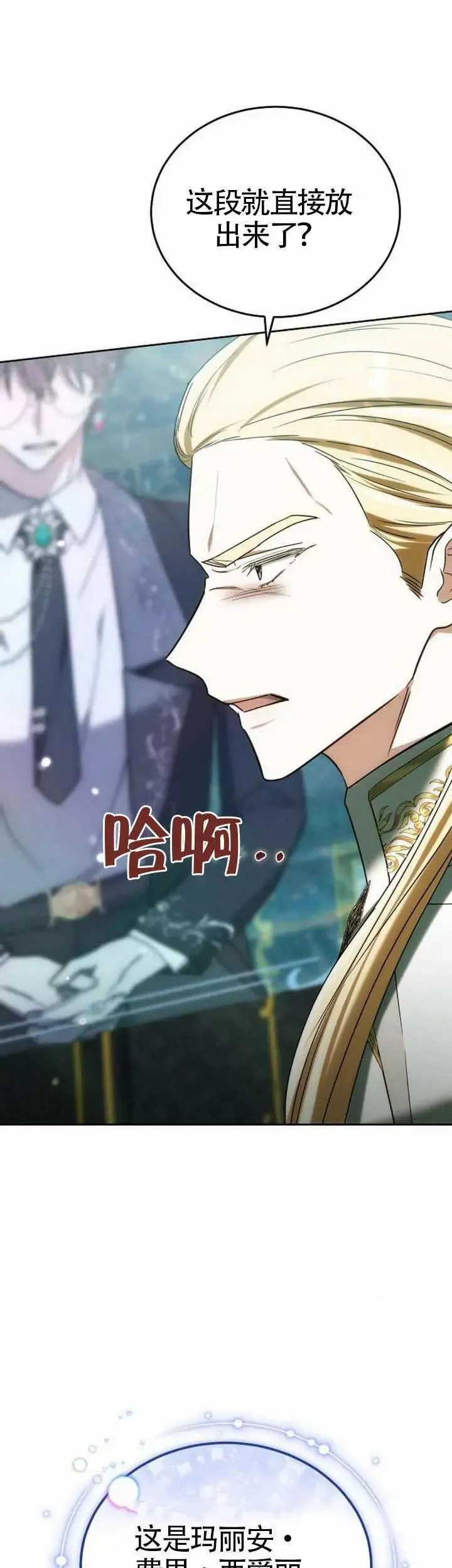 第78话41
